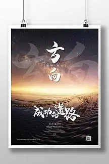 哪位大仙，柑桔是干什么的，相得益彰？