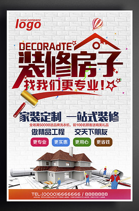 哪位大仙，柑桔是干什么的，相得益彰？
