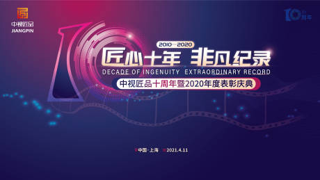 不干胶制作方法视频